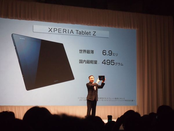 docomo2013ss_3.jpg