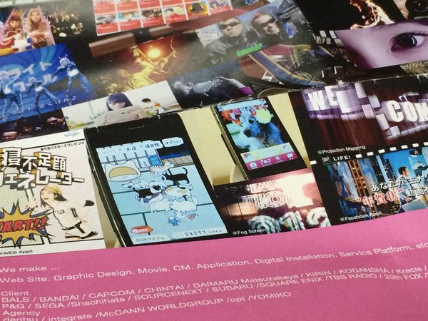 atari10thanniversary.jpg