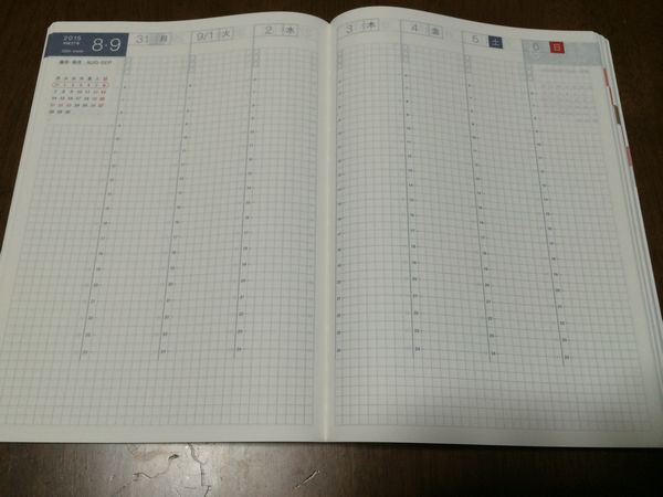 ほぼ日手帳2015_6.jpg