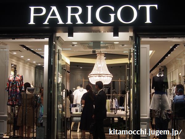 PARIGOT_elleonline2.jpg