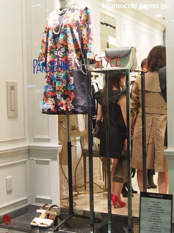 PARIGOT_elleonline6.jpg