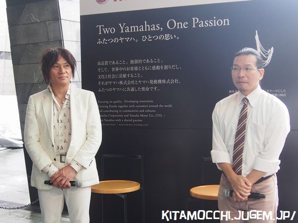 yamaha_AHAMAY2.jpg