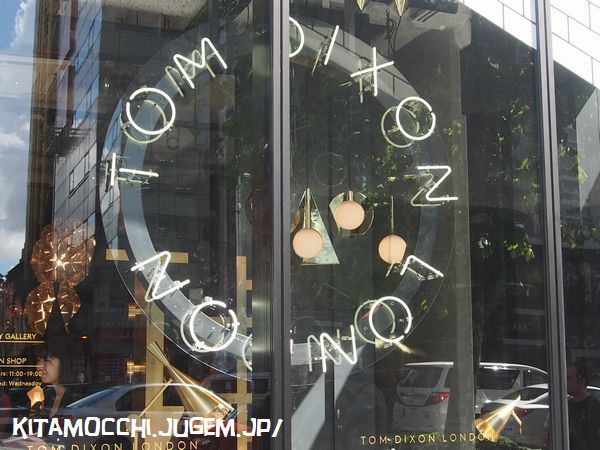 tomdixsontokyo2.jpg