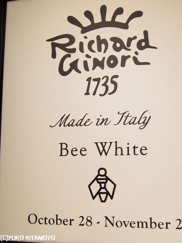 RichardGinori_minaperhonen19.jpg
