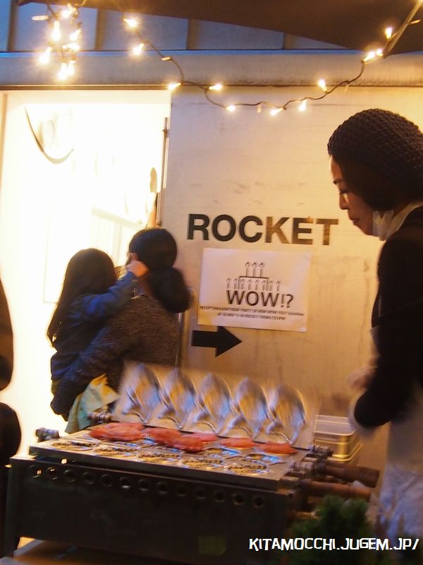 Holiday_rocket1.jpg