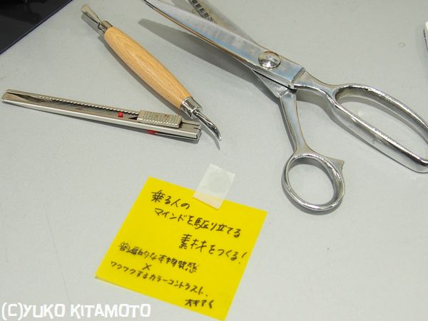 HondaSS660DesignPhotoExhitibion11.jpg