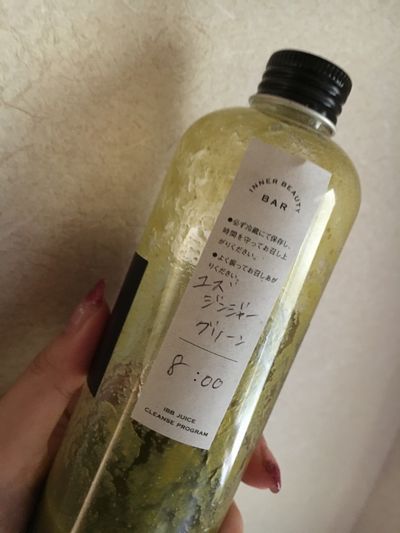 innterbeautybar_yuzu1.jpg
