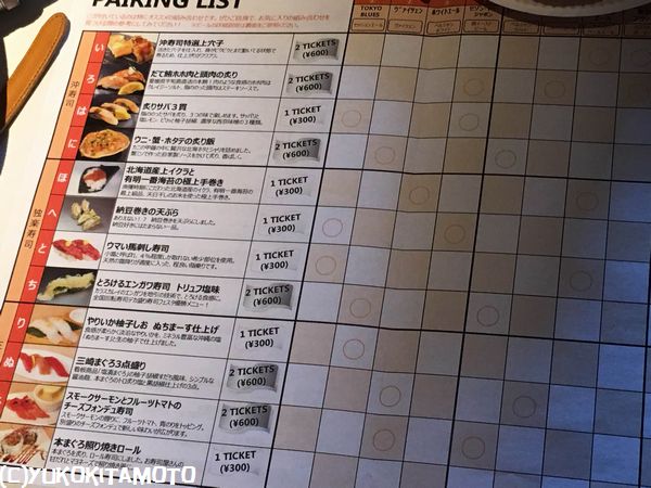 寿司フェス10.jpg