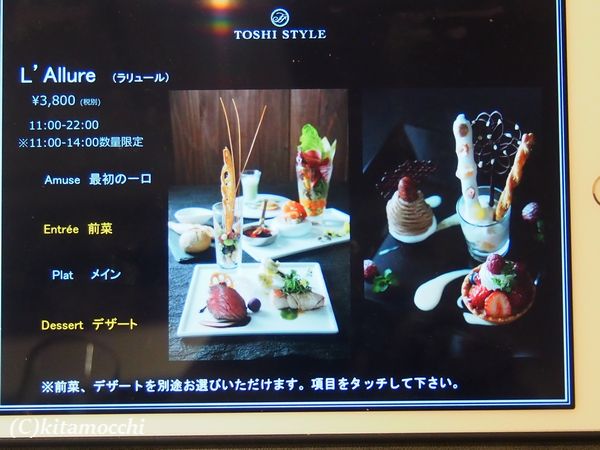 toshistyle12.jpg
