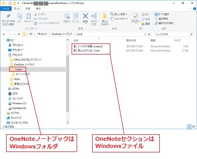 OneNote files
