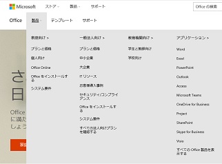 OfficeProduct01