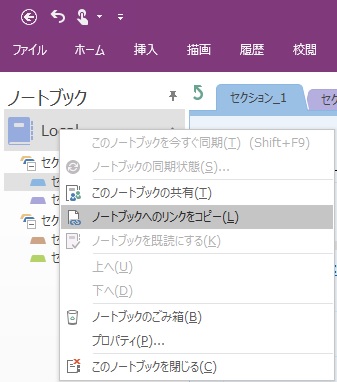OneNote-link-01
