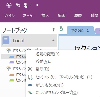 OneNote-link-02