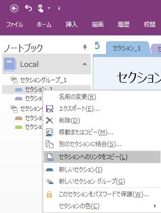 OneNote-link-03