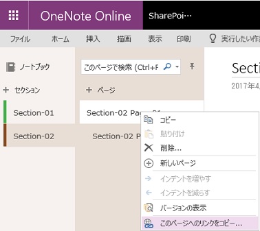 OneNote-link-05