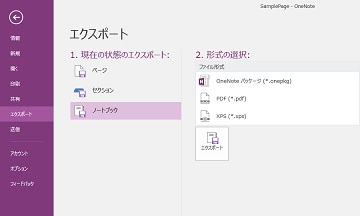 OneNote Export Notebook
