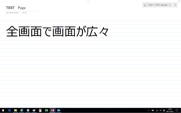 OneNote shortcut All Display
