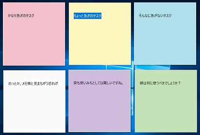 Windows 10 Sticky Notes