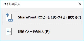 OneNote Insert very big File Dialog