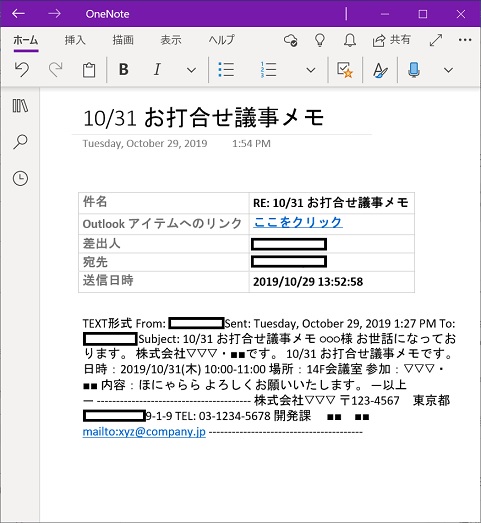 onenote mail