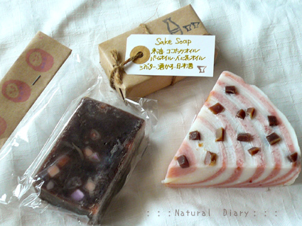 手作り石けん せっけん セッケン 石鹸 soap ケーキ 酒粕 消しゴムはんこ ハンコ