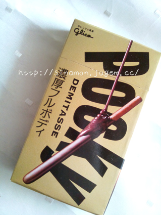 グリコ ポッキー デミタス