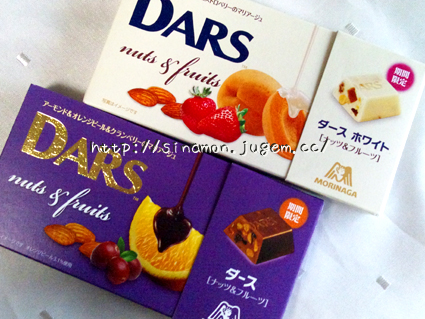 morinaga 森永DARS ダース 期間限定 コラボ 跡部景吾 新テニスの王子様