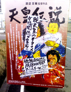 Amazon.co.jp: 「御巣鷹山」渡辺文樹 : おもちゃ