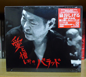 泉谷しげる 泉谷展覧会・60×60 セット