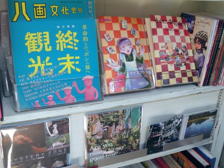 本コーナー