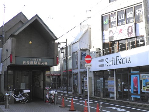 東長崎→金星灯百貨店