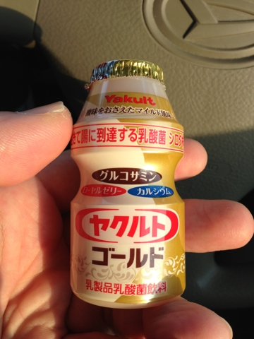 ヤクルト あさくら整骨院 院長のプライベートつぶやきブログ