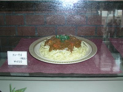 食品サンプル