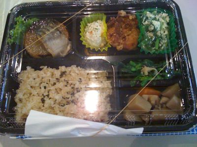 弁当