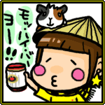 プロフィール