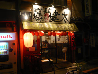長浜ラーメン『初代 健太』