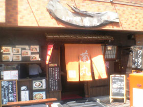 ウンチクだらけ?支那そば『蘭丸』門前仲町店