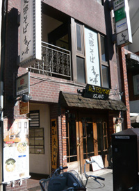 千歳烏山の支那そば『うさぎ亭』