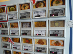 長浜屋台伝承「博多奴」」