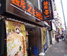 吉祥寺『ZERO ONE(ゼロワン)』で『ガッツリラーメン』
