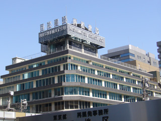 『香港屋』虎ノ門と西松建設