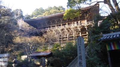 円教寺