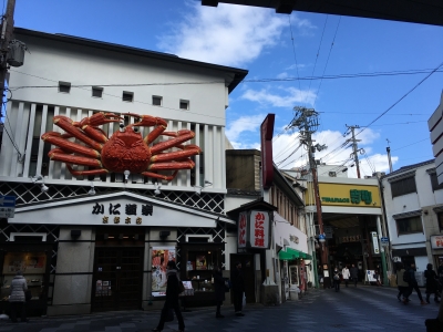 京都寺町通のかに道楽