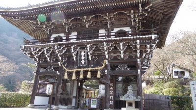 善峯寺