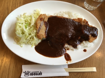 いろは〜ず