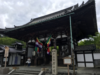 石山寺 山門