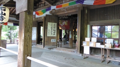 石山寺 本堂