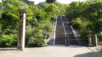 三室戸寺 階段