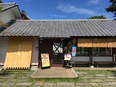 醍醐寺 雨月茶屋