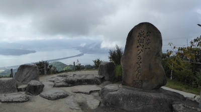 成相山パノラマ展望台